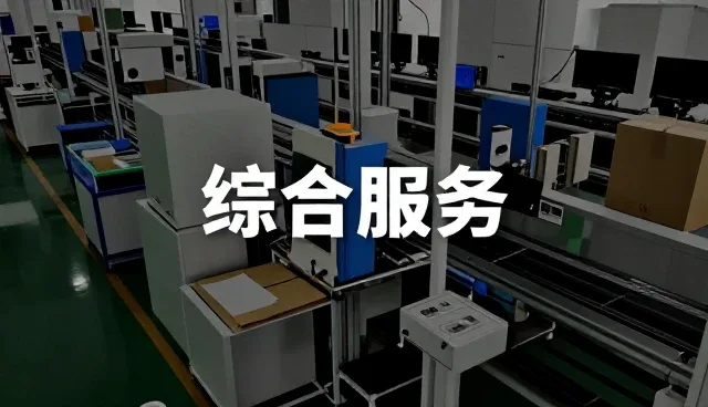 福州钧浩交通设施工程有限公司
