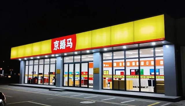 护栏设施网络性能问题排查与优化方案