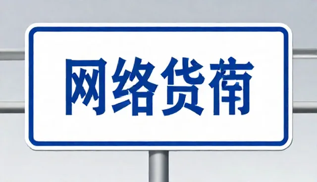 隐患排查如何影响售后服务质量